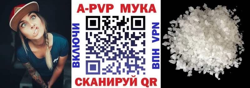 Что такое Благовещенск Бошки Шишки  APVP  Амфетамин  Галлюциногенные грибы  ГАШ 