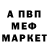 АМФЕТАМИН 97% N Vlasova