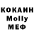 МДМА кристаллы ERGUN HAMI