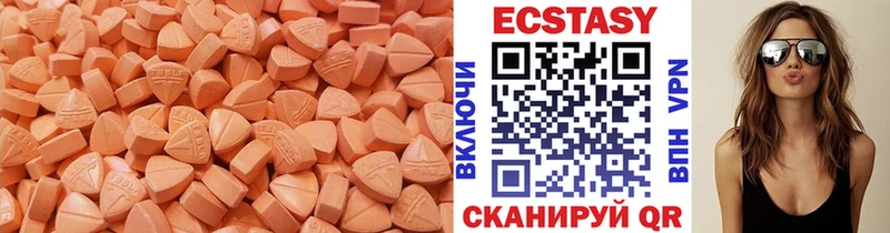 как найти наркотики  Благовещенск  Ecstasy TESLA 