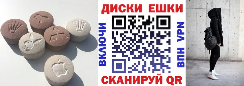 ЭКСТАЗИ 280мг Благовещенск
