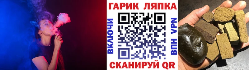 ОМГ ОМГ сайт  Благовещенск  ГАШ Ice-O-Lator 