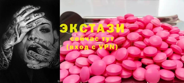 кокаин VHQ Абинск