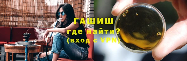 первитин Абдулино
