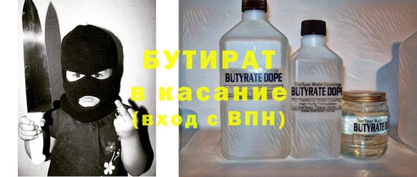 кокаин VHQ Абинск