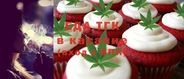 первитин Абдулино