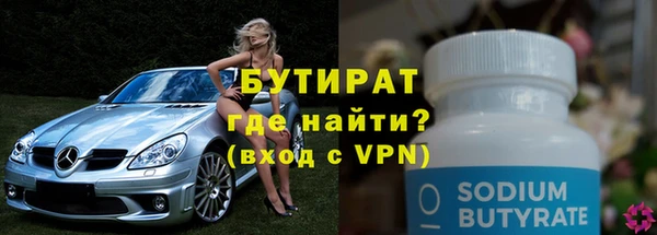 эйфоретик Абаза