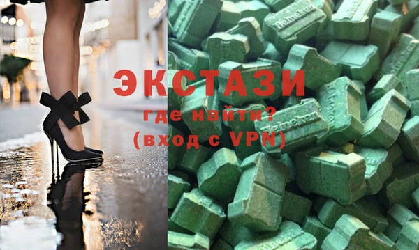 эйфоретик Абаза