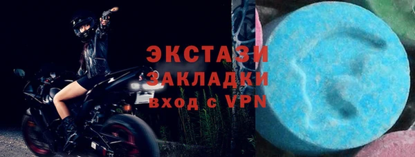 эйфоретик Абаза