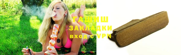 кокаин VHQ Абинск