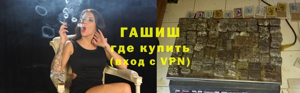 первитин Абдулино