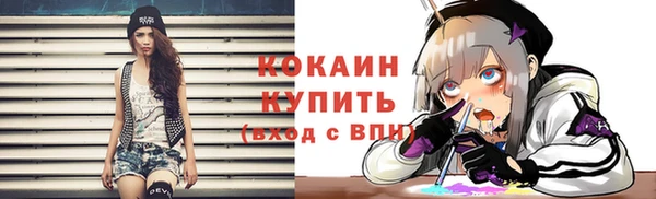 кокаин VHQ Абинск