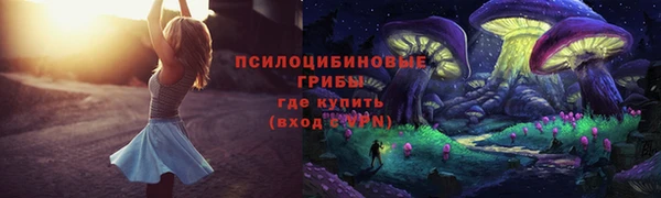 кокаин VHQ Абинск