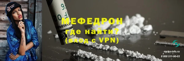 первитин Абдулино