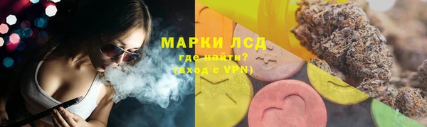 первитин Абдулино