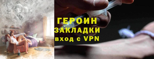 первитин Абдулино
