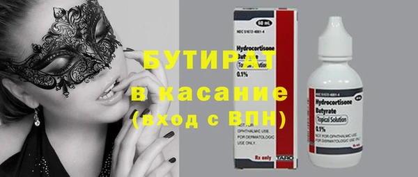 кокаин VHQ Абинск