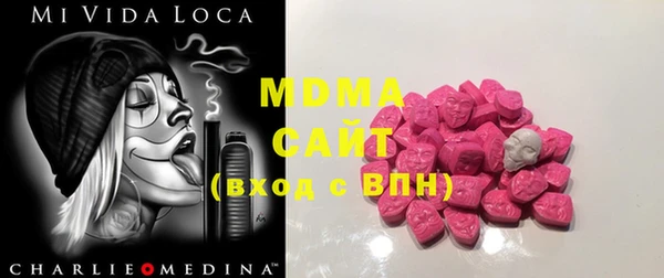 кокаин VHQ Абинск