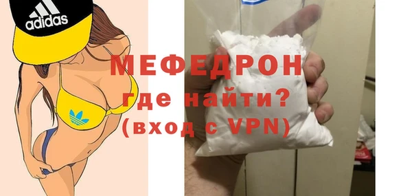 первитин Абдулино