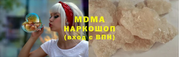 эйфоретик Абаза