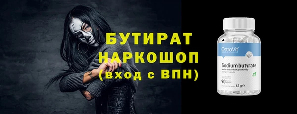 первитин Абдулино