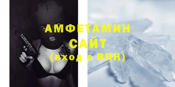 эйфоретик Абаза