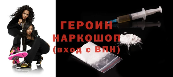 эйфоретик Абаза