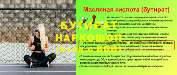 эйфоретик Абаза