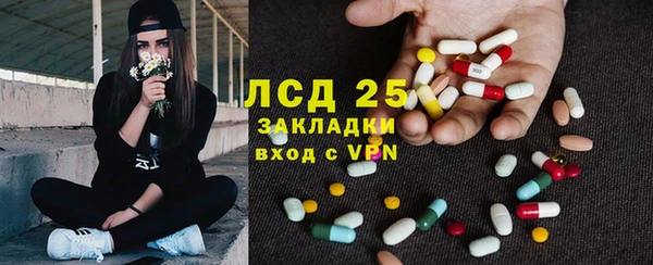 кокаин VHQ Абинск