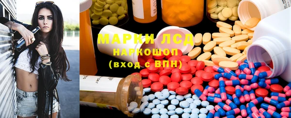 эйфоретик Абаза