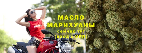 первитин Абдулино