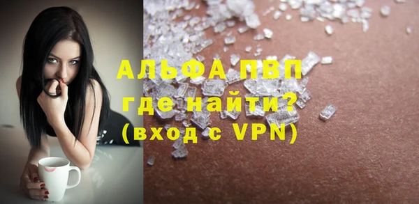первитин Абдулино