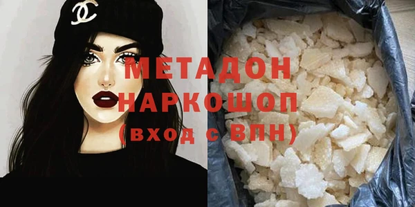 эйфоретик Абаза