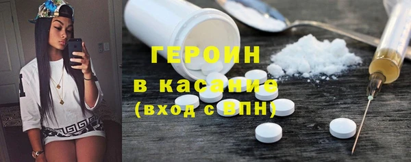 эйфоретик Абаза