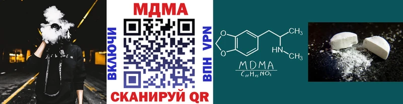 MDMA молли kraken онион Благовещенск