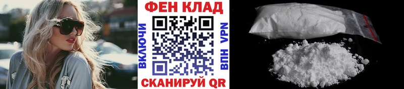 Первитин витя как найти Благовещенск