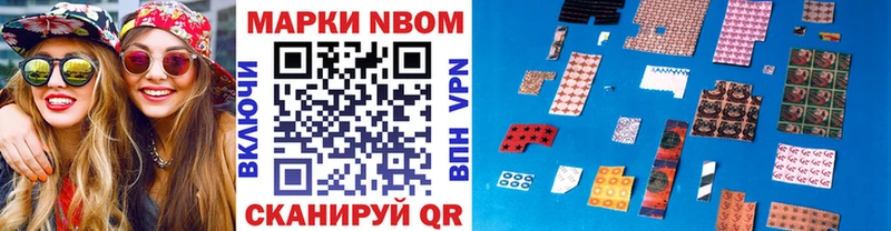 даркнет сайт  Благовещенск  Марки 25I-NBOMe 1,5мг 