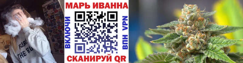 hydra ONION  Благовещенск  Канабис VHQ  купить  цена 