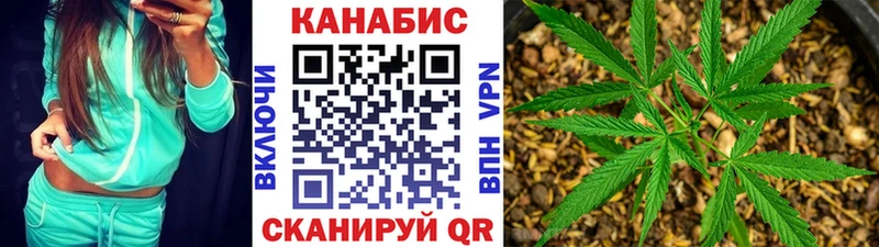 Бошки Шишки AK-47 Благовещенск